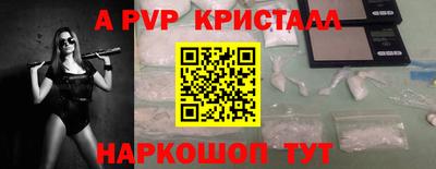 альфа пвп VHQ Рязань