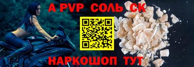mdpv Рыбинск