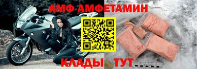 меф Рузаевка