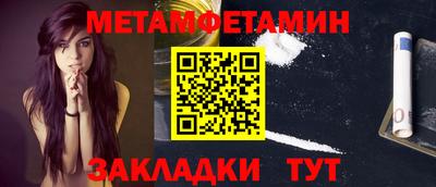 меф Рузаевка