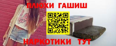 альфа пвп VHQ Рязань