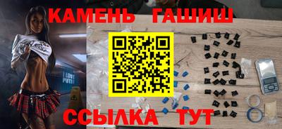 альфа пвп VHQ Рязань