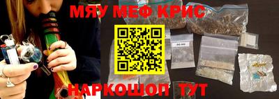 mdpv Рыбинск