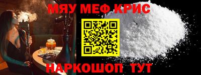 mdpv Рыбинск