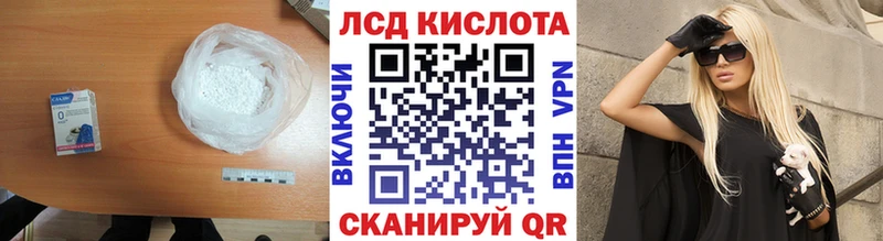 закладка  Янаул  LSD-25 экстази ecstasy 