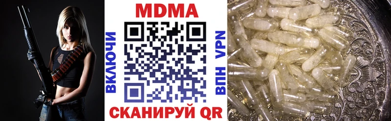 как найти закладки  Янаул  МДМА молли 