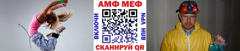 где продают   даркнет как зайти  МЕТАМФЕТАМИН винт  Янаул 