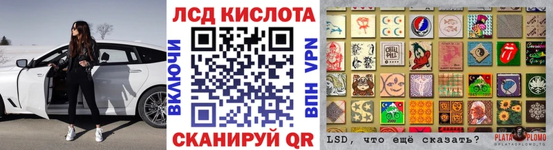 Наркотические марки 1500мкг  цена   Янаул 