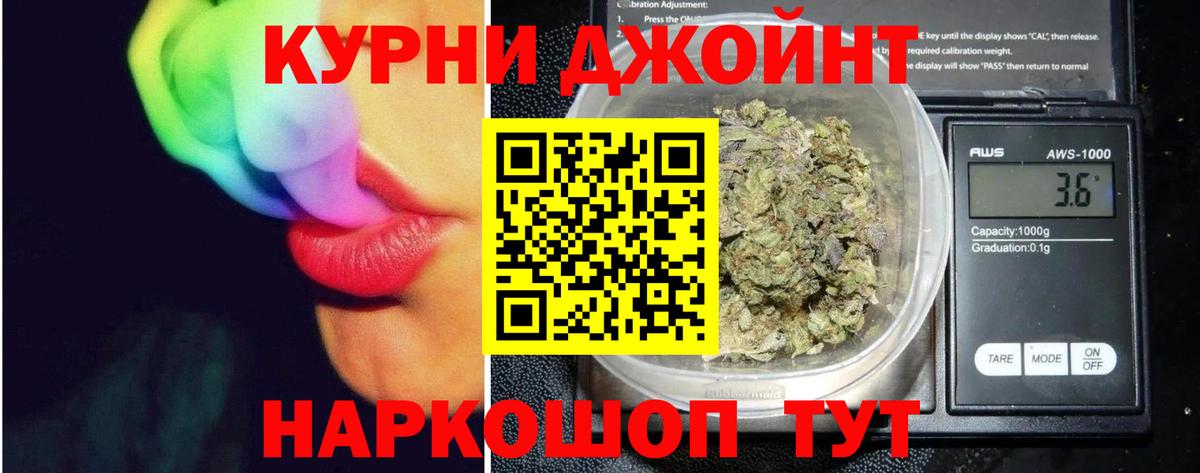 Шишки марихуана OG Kush  Шишки марихуана план  Бошки Шишки планчик  Янаул  Вход с VPN 