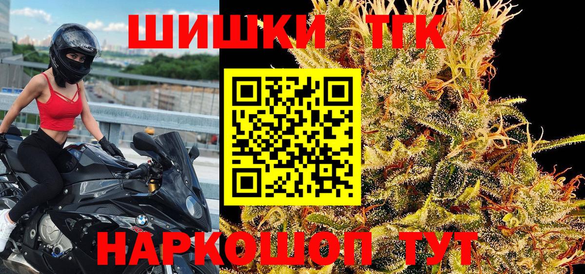 Канабис семена Янаул